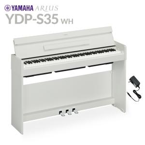 YAMAHA ホワイト デジタルピアノ 88鍵 椅子付き YAMAHA ホワイト デジタルピアノ 88鍵 椅子付き Amazon | YAMAHA