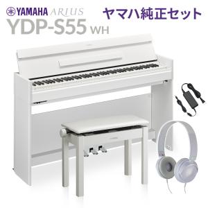 YAMAHA ARIUS YDP-145WH ホワイト 88鍵 ヤマハ YAMAHA 電子ピアノ ARIUS（アリウス）ホワイトウッド調
