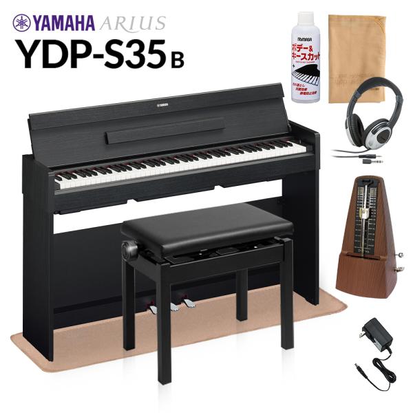 YAMAHA ヤマハ 電子ピアノ アリウス 88鍵盤 YDP-S35 B ブラックウッド 高低自在イ...