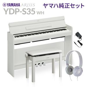 YAMAHA ヤマハ 電子ピアノ(ホワイトアッシュ調仕上げ)(高低自在