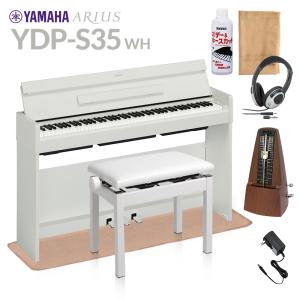 YAMAHA ヤマハ 電子ピアノ アリウス 88鍵盤 YDP-S35 WH ホワイト 高低自在イス・ヘッドホン・アクセサリーセット YDPS35 ARIUS〔配送設置無料・代引不可〕｜shimamura