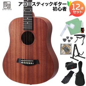 Aria ASA-18 アコースティックギター ミニギター ARIA アリア ミニアコースティックギター ASA-18 Steel Strings