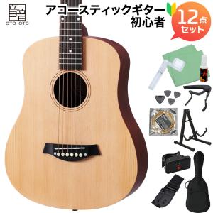 YAMAHA ヤマハ　アコースティックギター F600 ケース付き Amazon | YAMAHA F600 ギター担当厳選 アコギ初心者セット