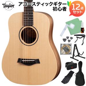Bromo ブロモ BAT2M アコースティックギター初心者12点セット トップ単