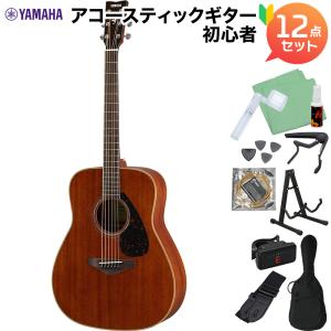 YAMAHA（ヤマハ） アコースティックギター FG850 NT(ナチュラル
