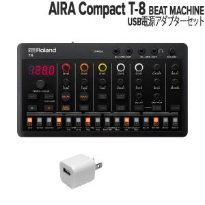 Roland ローランド AIRA Compact T-8 + 電源アダプター T8