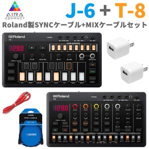 Roland ローランド AIRA Compact J-6 + T-8 アダプター + ケーブル セット｜shimamura