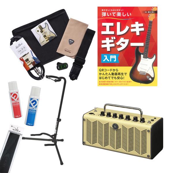 YAMAHA ヤマハ THR5 V.2 エレキギターアンプ初心者セット 電池駆動可 軽量2.0kg ...