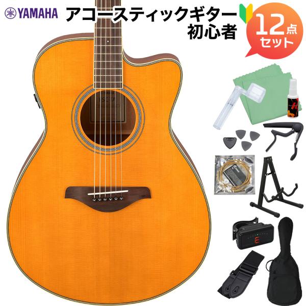 YAMAHA ヤマハ FSC-TA VT (ビンテージティント) アコースティックギター初心者12点...