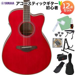 YAMAHA アコースティックギター 超美品 ヤマハ(YAMAHA)|アコースティックギター|HARDOFFオフモール