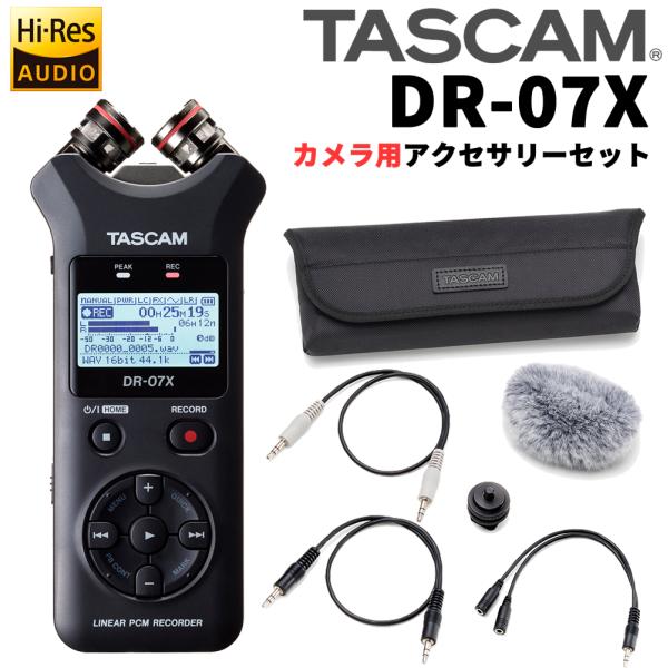 TASCAM タスカム DR-07X + カメラ用アクセサリーパック AK-DR11CMKII セッ...