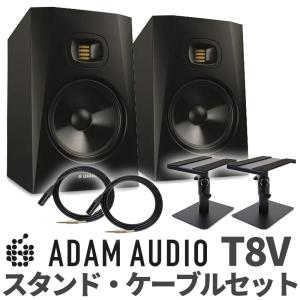 ADAM Audio アダムオーディオ T5V ペア スピーカースタンドセット 変換