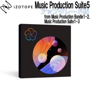 iZotope Music Production Suite5 UPG版 from Music Production Bundle1/2,Music