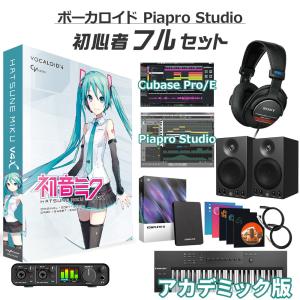 クリプトン CRYPTON VOCALOID2 HATSUNE MIKU 初音ミク ボーカロイド