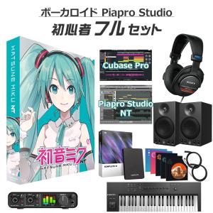 CRYPTON クリプトン 初音ミク NT 初心者フルセット MIKUNTB 音声合成ソフト｜shimamura