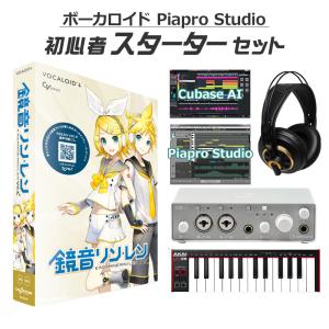 INTERNET インターネット VOCALOID6 Starter Pack AI 結月ゆかり