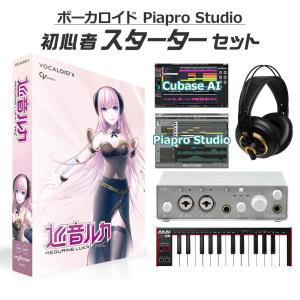 HATSUNE MIKU V4X VOCALOID 4 英語版 tp228-0443286_m.jpg