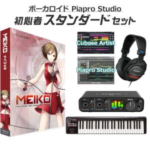 クリプトン CRYPTON VOCALOID2 HATSUNE MIKU 初音ミク ボーカロイド