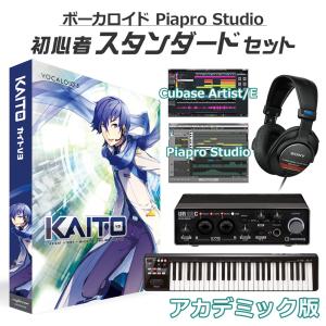 クリプトン CRYPTON VOCALOID2 HATSUNE MIKU 初音ミク ボーカロイド