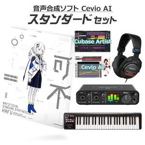 KAMITSUBAKI STUDIO カミツバキスタジオ 音楽的同位体 可不 お手軽