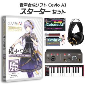 KAMITSUBAKI STUDIO カミツバキスタジオ 音楽的同位体 可不(KAFU