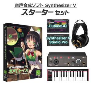 AH-Software Synthesizer V 2 AI 京町セイカ パッケージ版 歌声