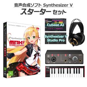 AH-Software 重音テト 初心者スターターセット Synthesizer V 2 AI