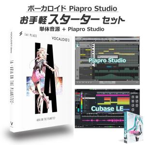 IA DUO PACKAGE Starter Packスターターパック IA -DUO PACKAGE- 【 スターターパック 】｜SOFTWARE｜IA -ARIA