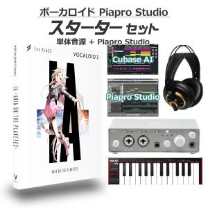 DTM・DAW DUO PACKAGE IA Vocaloid 3 VOCALOID 3 IA -DUO PACKAGE- : コジマYahoo!店 - 通販 - Yahoo
