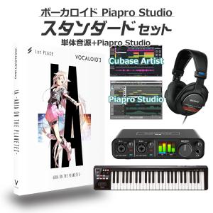 クリプトン 学生・教員限定割 CRYPTON 初音ミク V6 ボカロ初心者