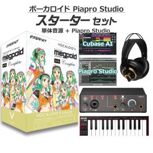クリプトン CRYPTON HATSUNE MIKU V6 STARTER PACK パッケージ版