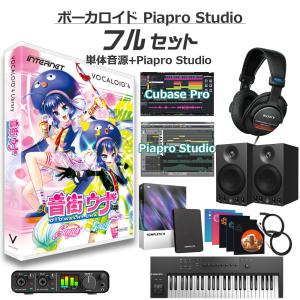 INTERNET インターネット 音街ウナ ボーカロイド初心者フルセット VOCALOID4 初音ミクV4X同梱 VA4L-OTU001-DL｜shimamura