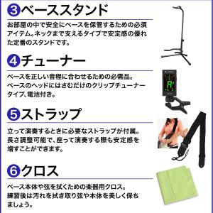 LEGEND レジェンド LJB-MINI ベ...の詳細画像4