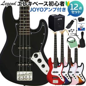 LEGEND レジェンド LPB-Z WH エレキベース初心者12点セット Fender