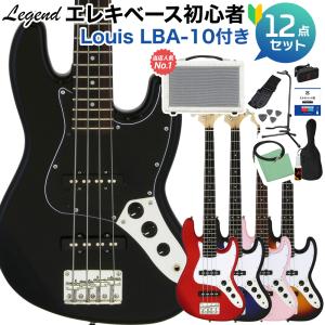 BUSKER'S バスカーズ BJB-Standard ベース初心者12点セット〔島村楽器