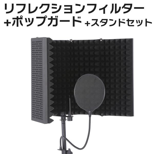 E.D.GEAR イーディーギア EDGEAR REC Pack 1 スタンドセット マイク録音用 ...