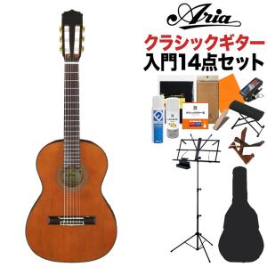 ARIA アリア A-20-53 クラシックギター初心者14点セット ミニクラシックギター 530mm 杉単板／サペリ A20-53｜shimamura