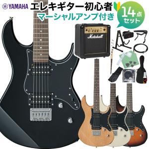 YAMAHA ヤマハ PACIFICA120H エレキギター初心者14点セット 〔マーシャルアンプ付き〕 パシフィカ｜shimamura