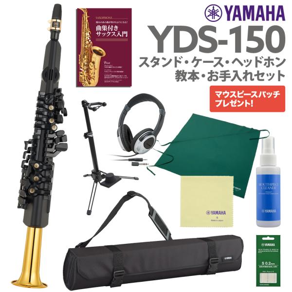 YAMAHA YDS-150 スタンド ケース ヘッドホン オリジナル教本 純正お手入れセット デジ...