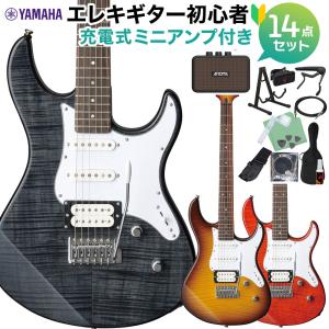 YAMAHA（ヤマハ） Pacifica PAC212VFM/TBL エレキギター 初心者セット