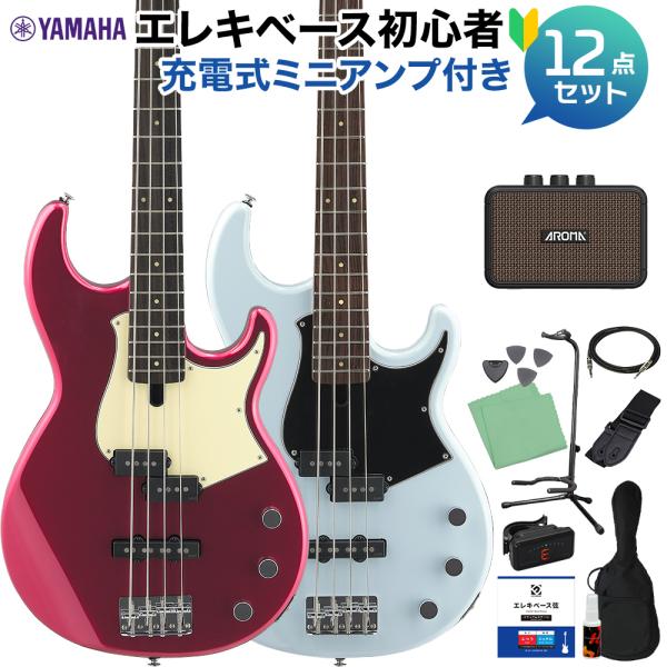 〔島村楽器限定カラー〕 YAMAHA ヤマハ BB434 ベース 初心者12点セット 充電式ミニアン...