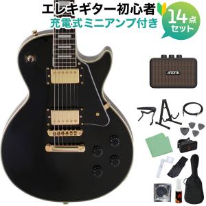 BUSKER'S バスカーズ BLC-500 BLK レスポールカスタム