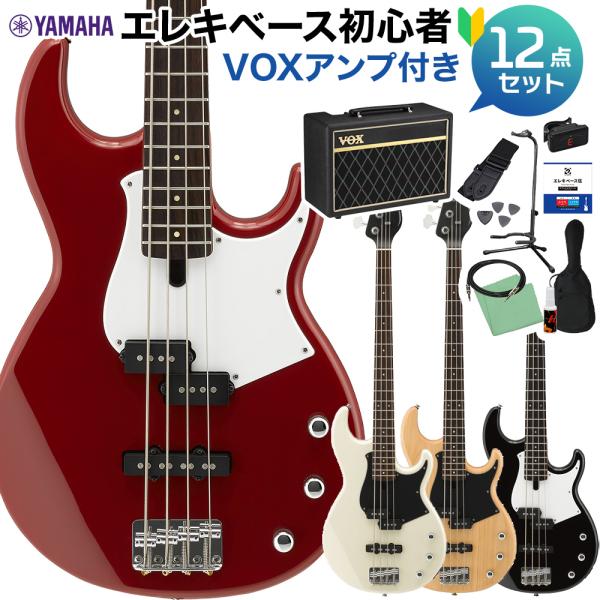 YAMAHA ヤマハ BB234 ベース 初心者12点セット 〔VOXアンプ付〕