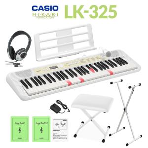 LK-325 CASIO カシオ 光ナビゲーションキーボード 61鍵盤