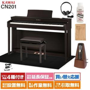 KAWAI カワイ 電子ピアノ 88鍵盤 CN201R ブラック遮音カーペット(大)セット プレミアムローズウッド〔配送設置無料〕｜shimamura