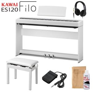 【ペダル・台付き】ES120 88鍵 電子ピアノ ホワイト KAWAI 【新品】電子ピアノ 88鍵盤 【配送料無料】カワイ