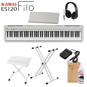 KAWAI カワイ 電子ピアノ 88鍵盤 ES120LG ライトグレー X型スタンド