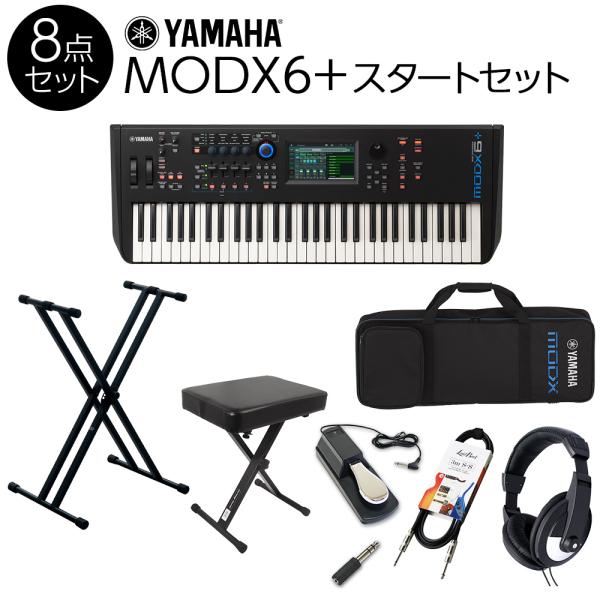 YAMAHA ヤマハ MODX6+ 61鍵盤 バンド用キーボード スタート8点セット シンセサイザー...