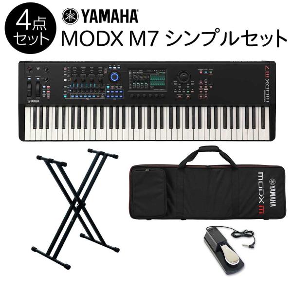 YAMAHA ヤマハ 76鍵盤 バンド用キーボードならこれ MODX M7 シンプル4点セット シン...