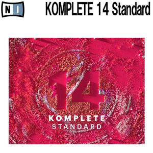 Native Instruments KOMPLETE 14 STANDARD  [メール納品 代引き不可]｜shimamura